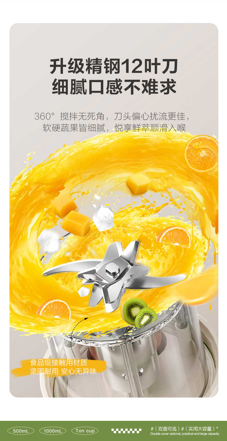 商品详情