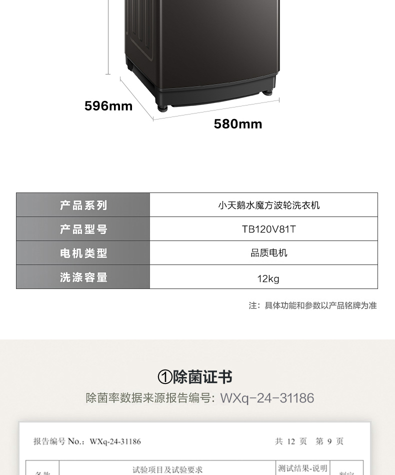 产品详情介绍