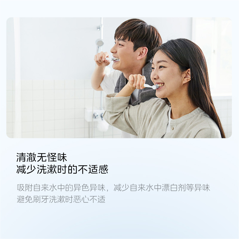 全屋过滤器 MC820-3.0T 极地白 美的