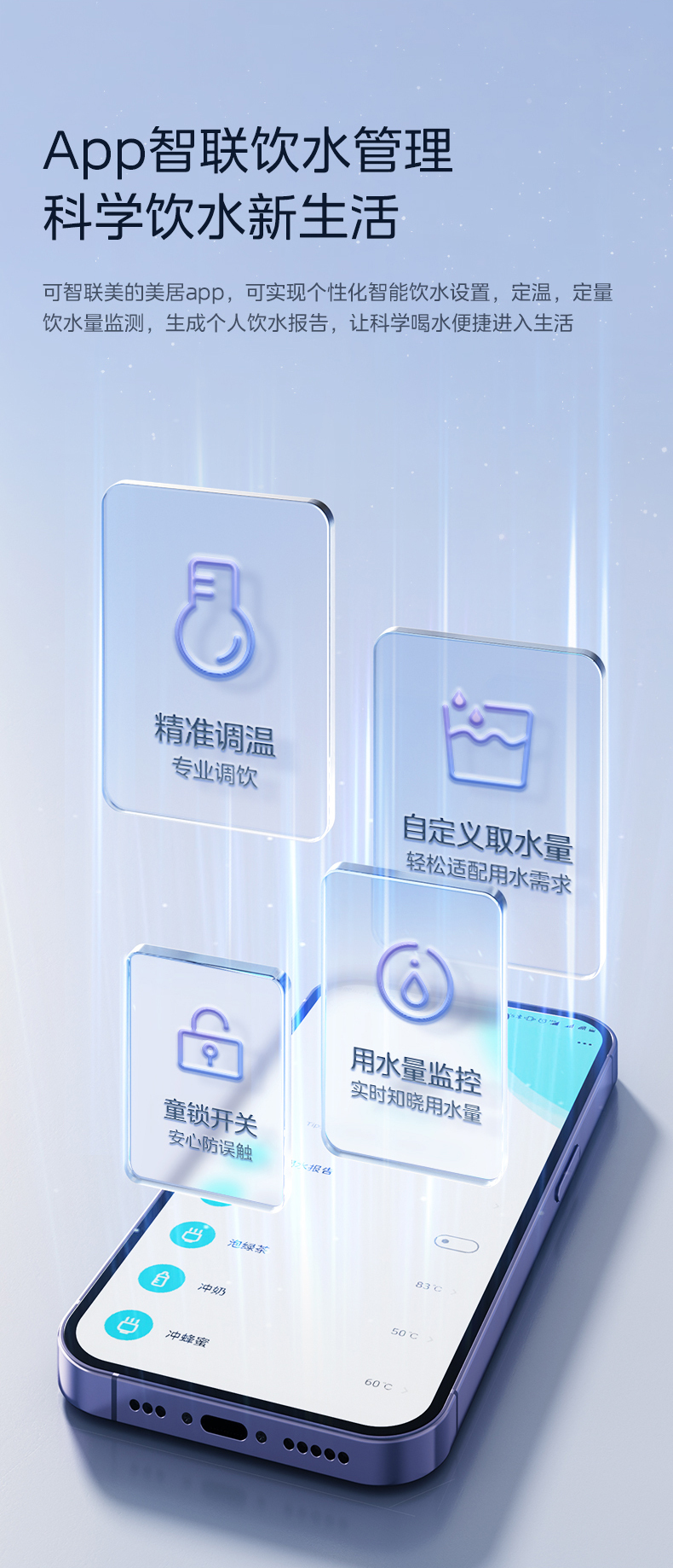 产品详情介绍