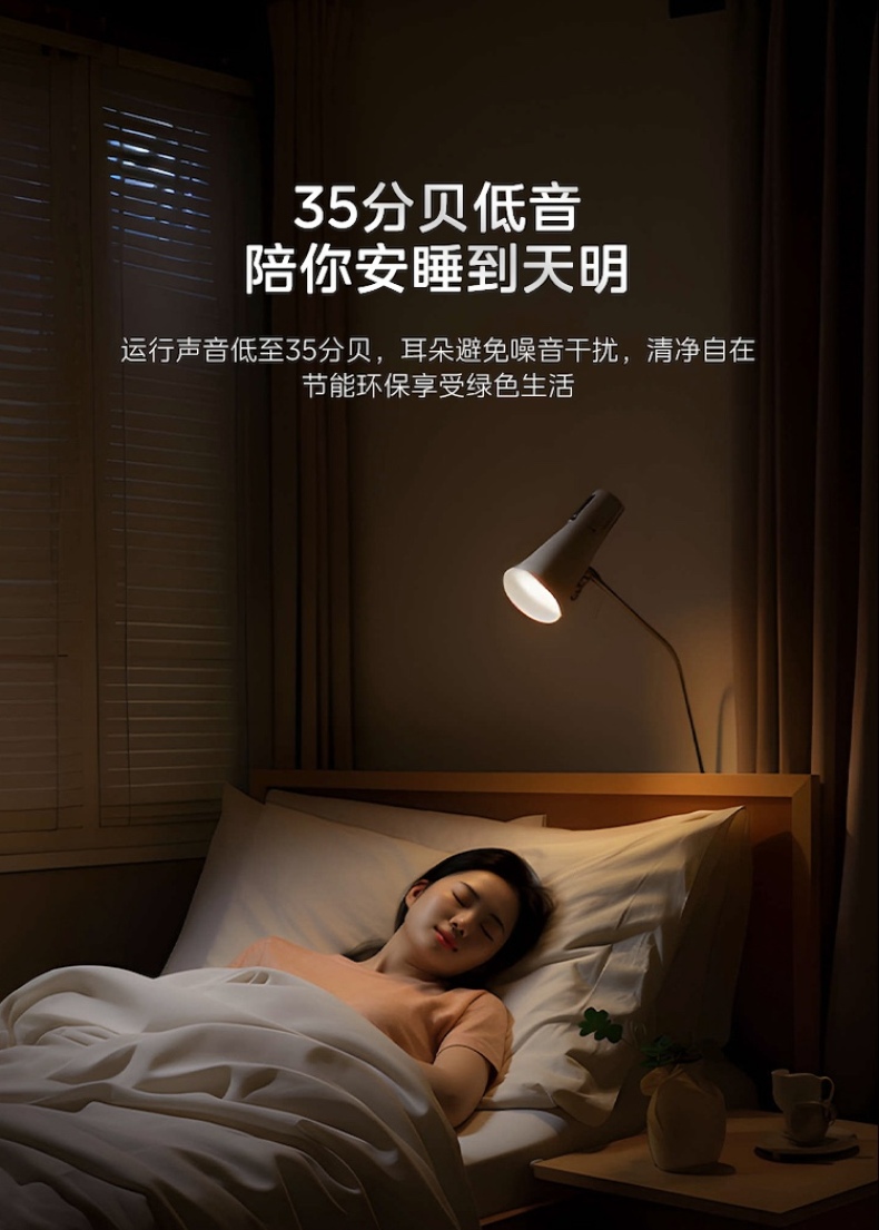 产品详情介绍