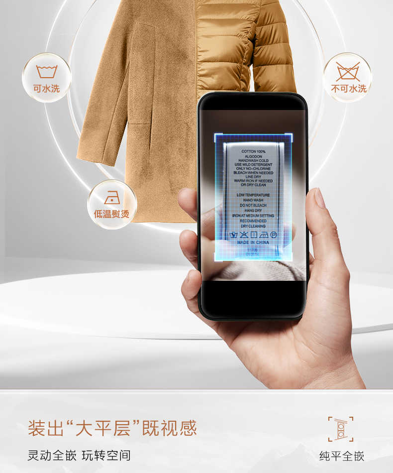 商品详情