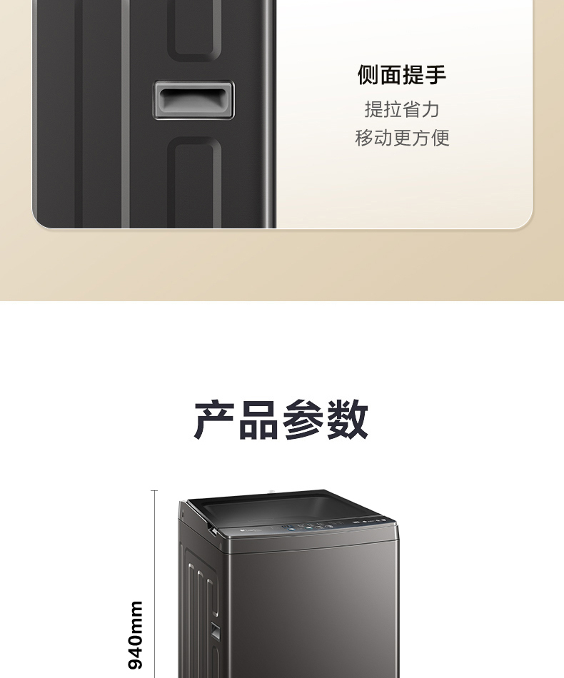 产品详情介绍