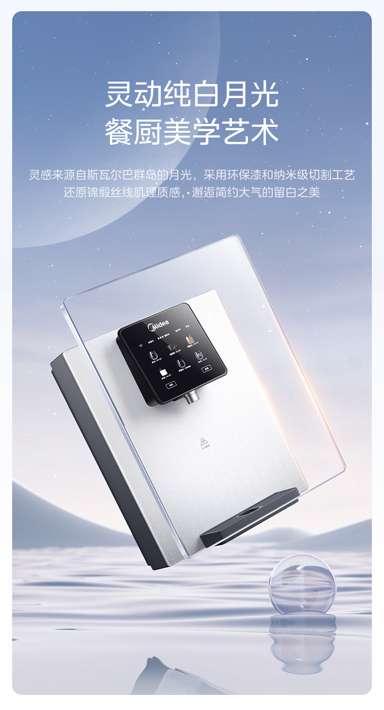产品详情介绍