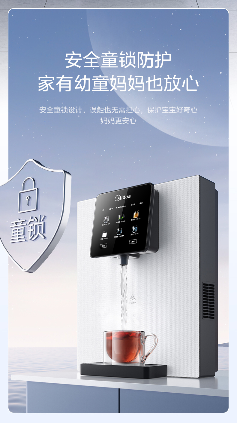 产品详情介绍