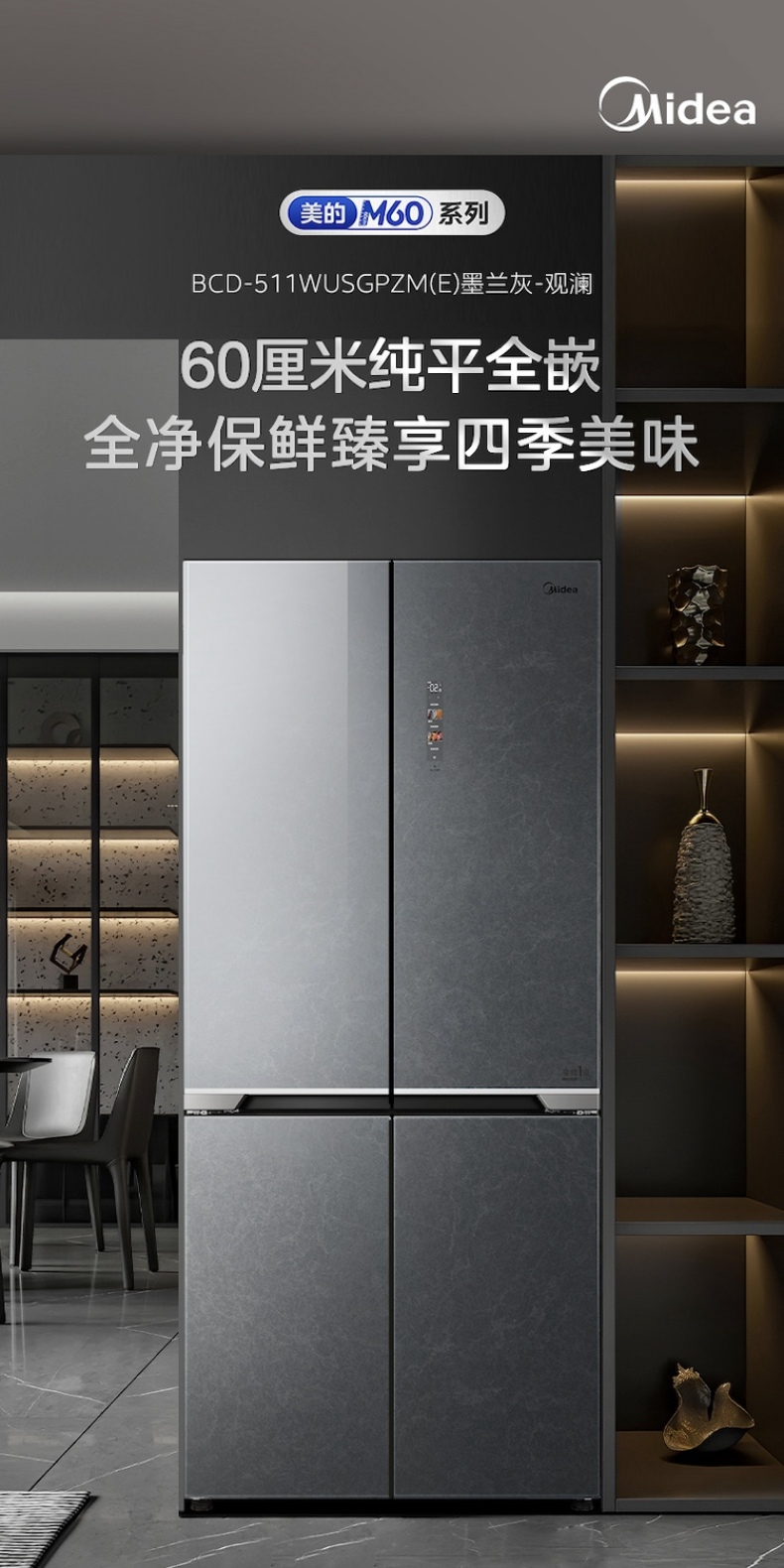 产品详情介绍