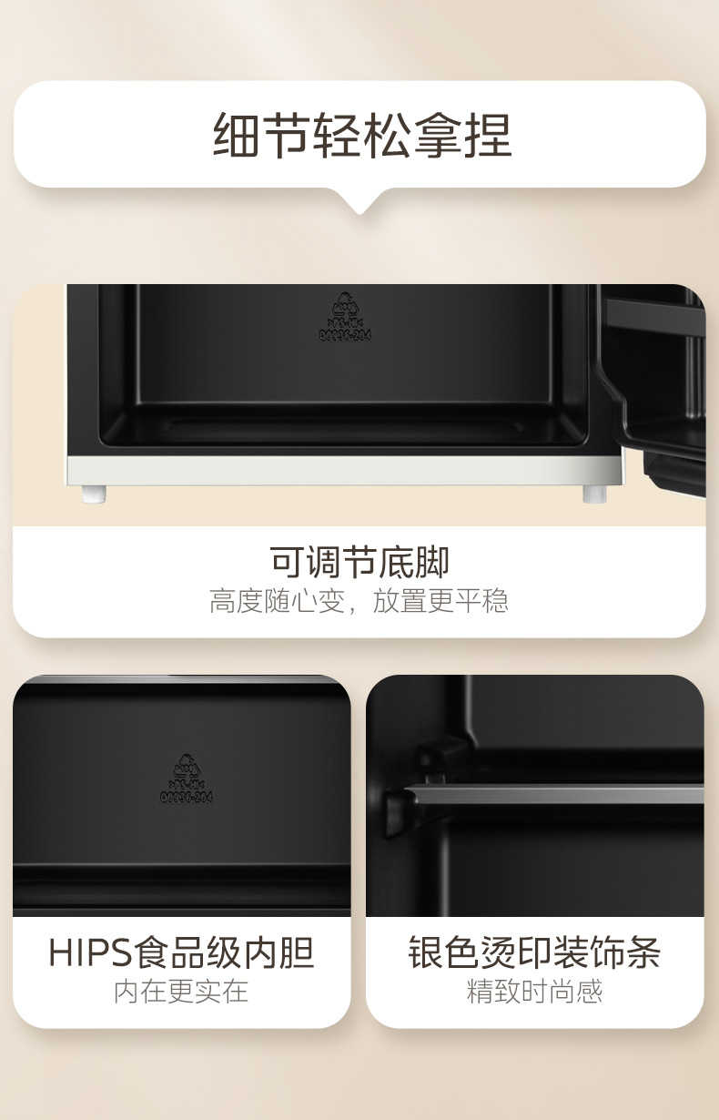 商品详情