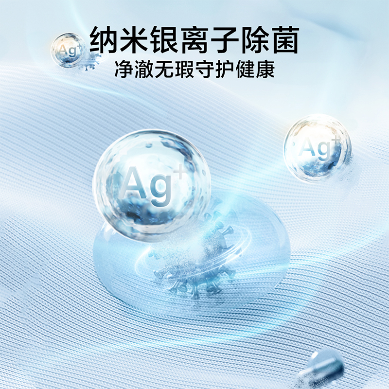 【企业补贴】小天鹅 12kg波轮洗衣机 水魔方防缠绕 双重除菌 TB120V81T 