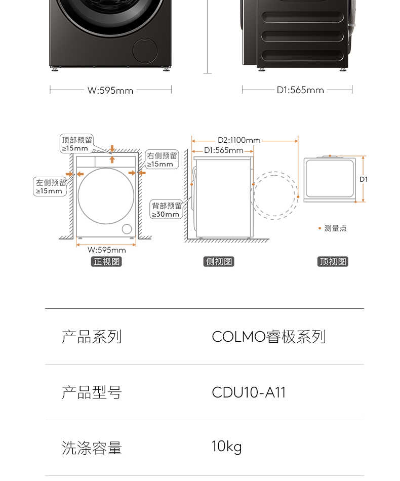 商品详情