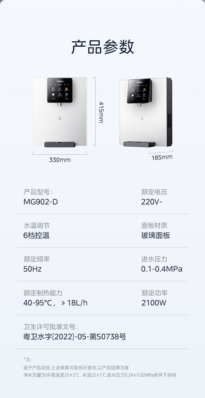 产品详情介绍