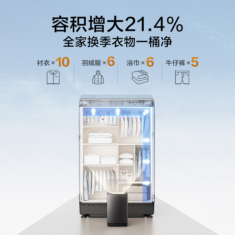 【企业补贴】小天鹅 12kg波轮洗衣机 水魔方防缠绕 双重除菌 TB120V81T 