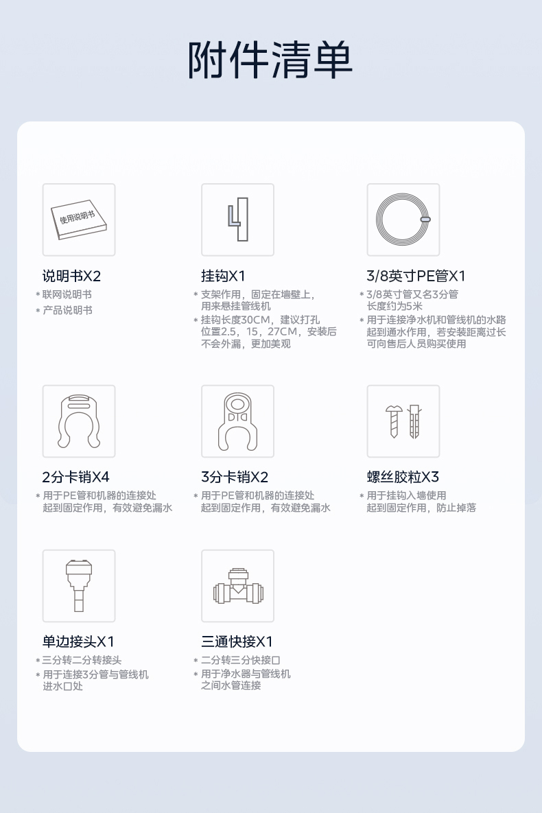 产品详情介绍