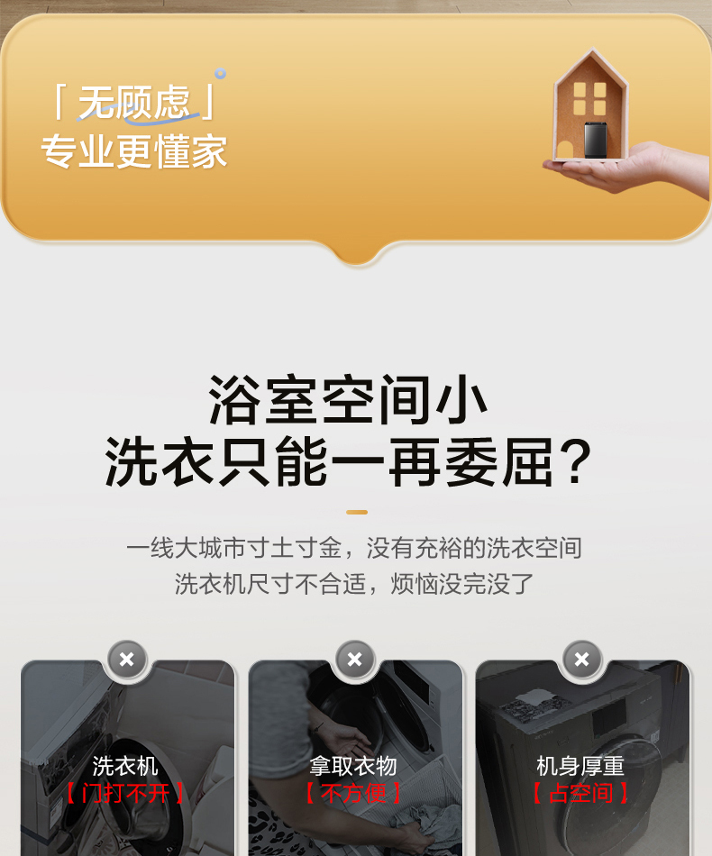 产品详情介绍