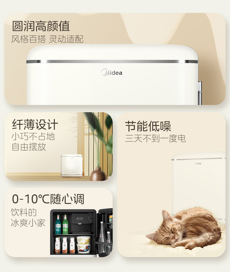 产品详情介绍