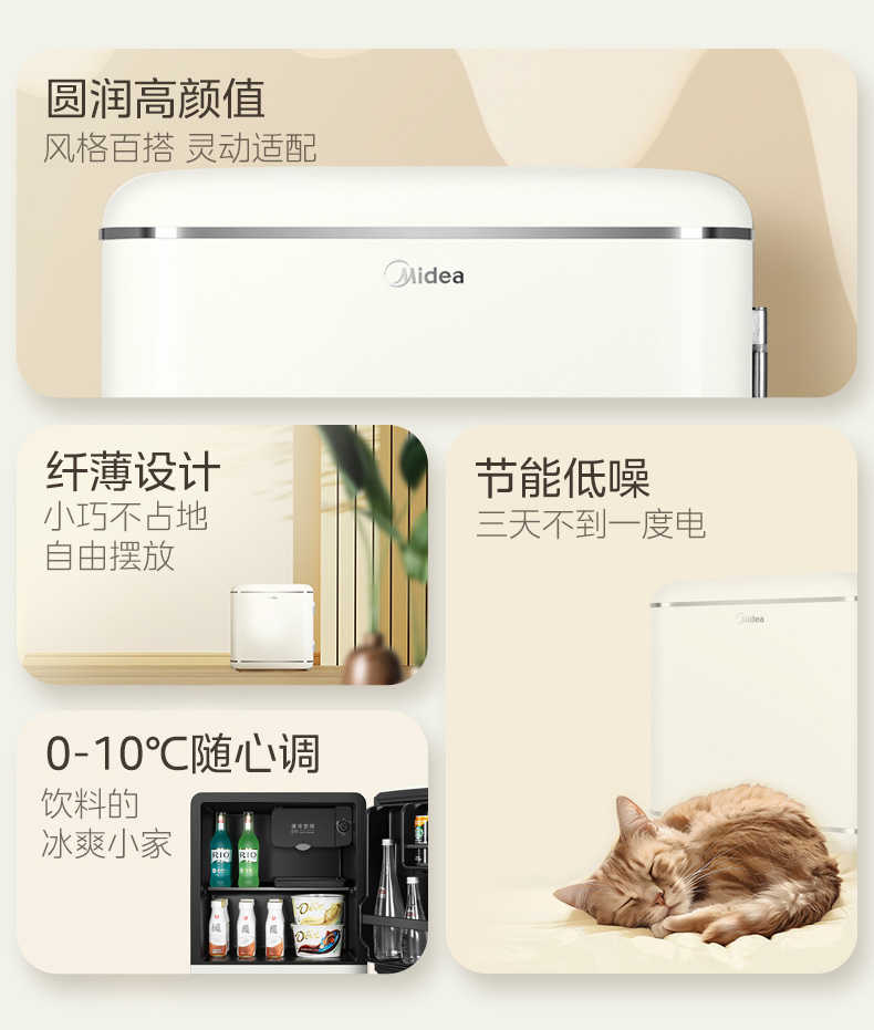 商品详情