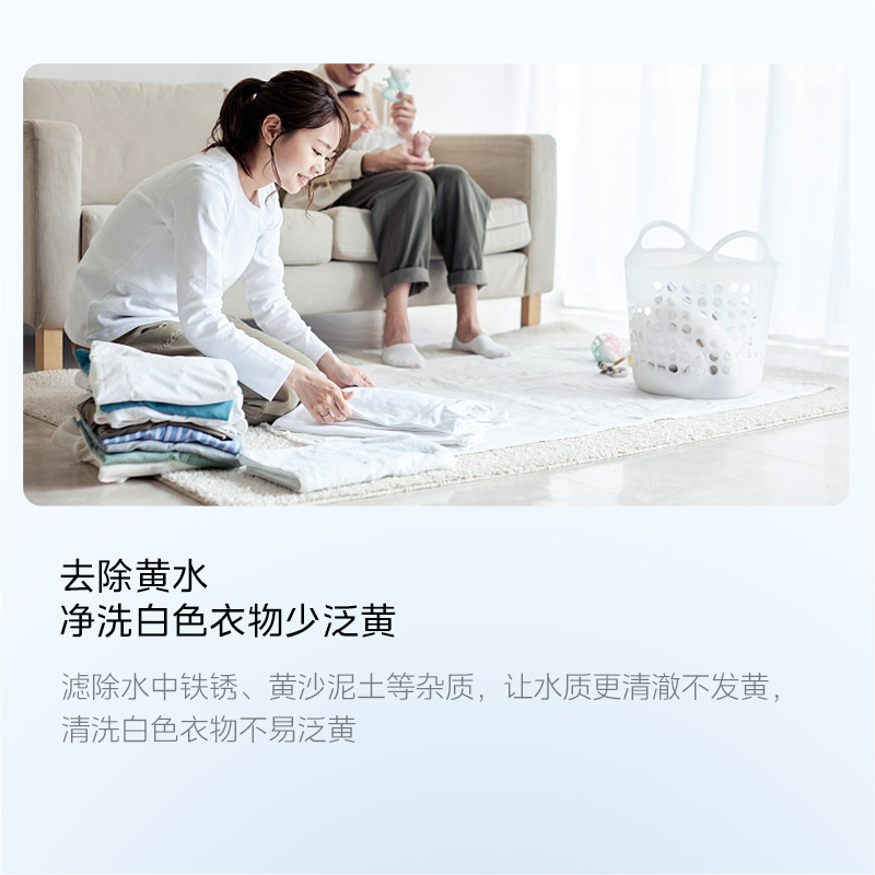 全屋过滤器 MC820-3.0T 极地白 美的