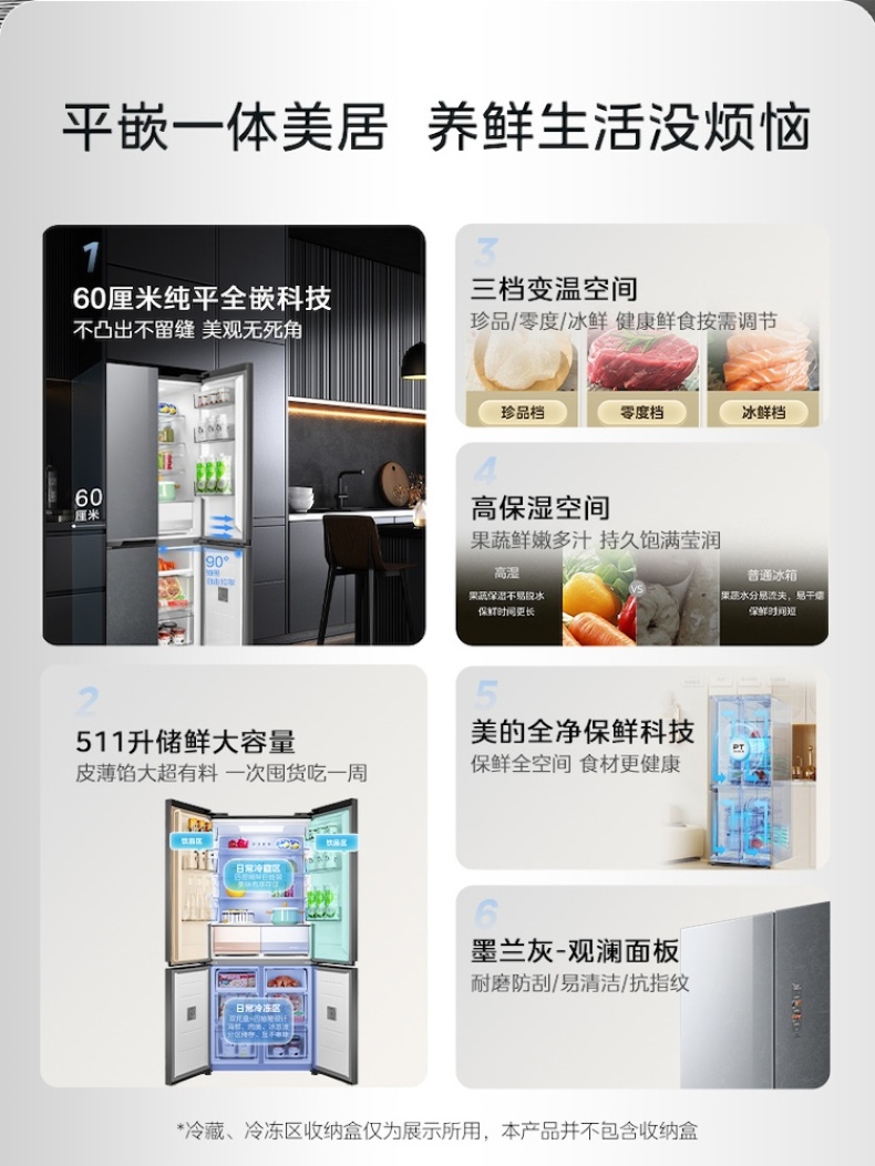 产品详情介绍