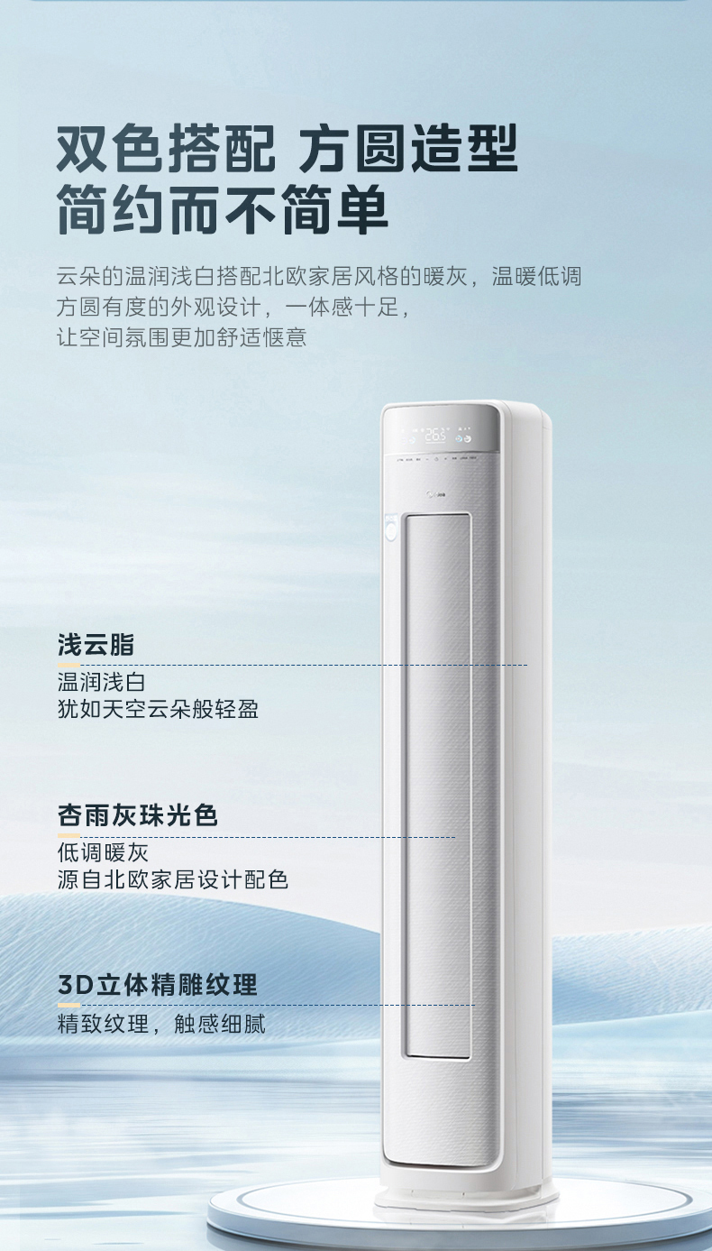 产品详情介绍