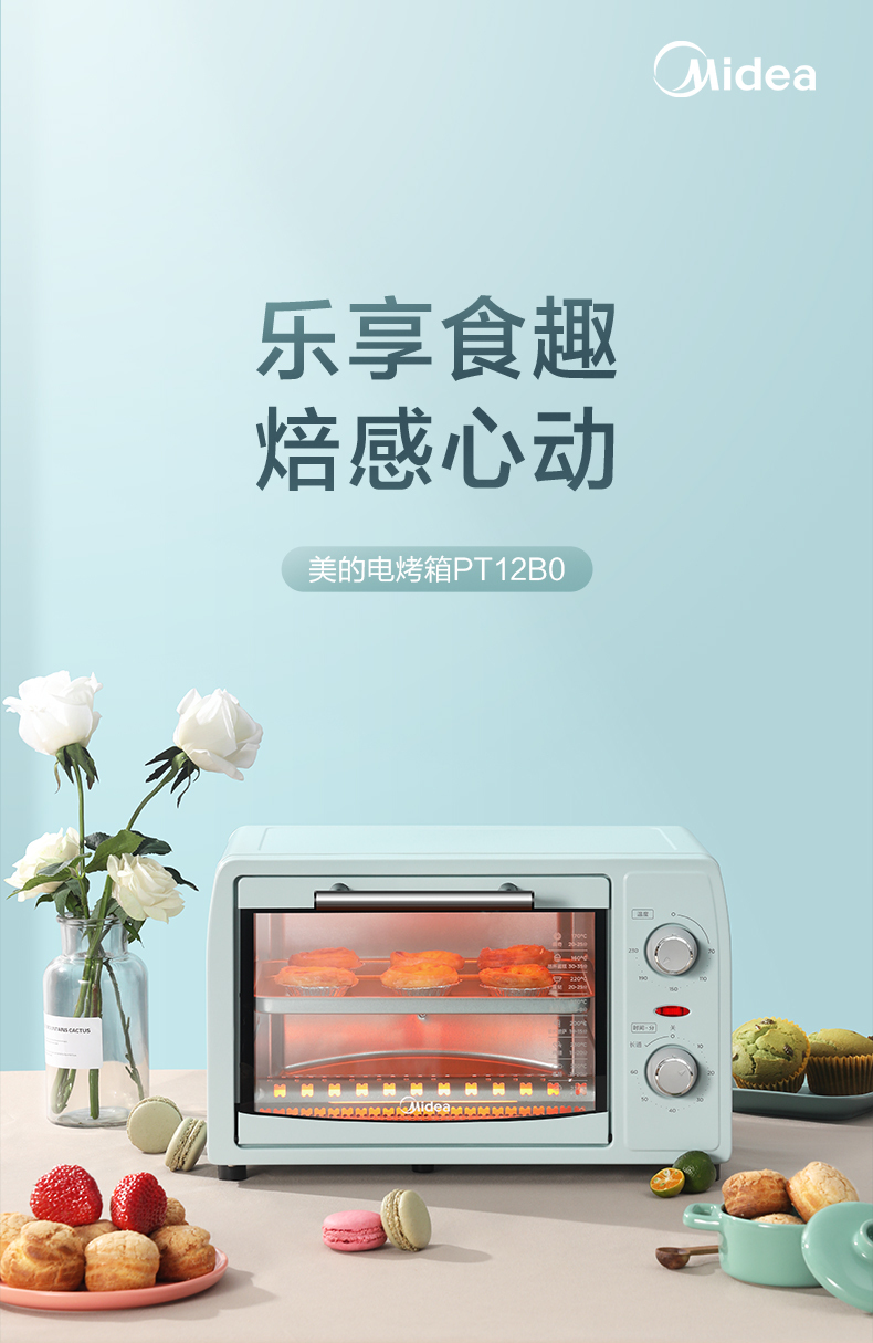 产品详情介绍