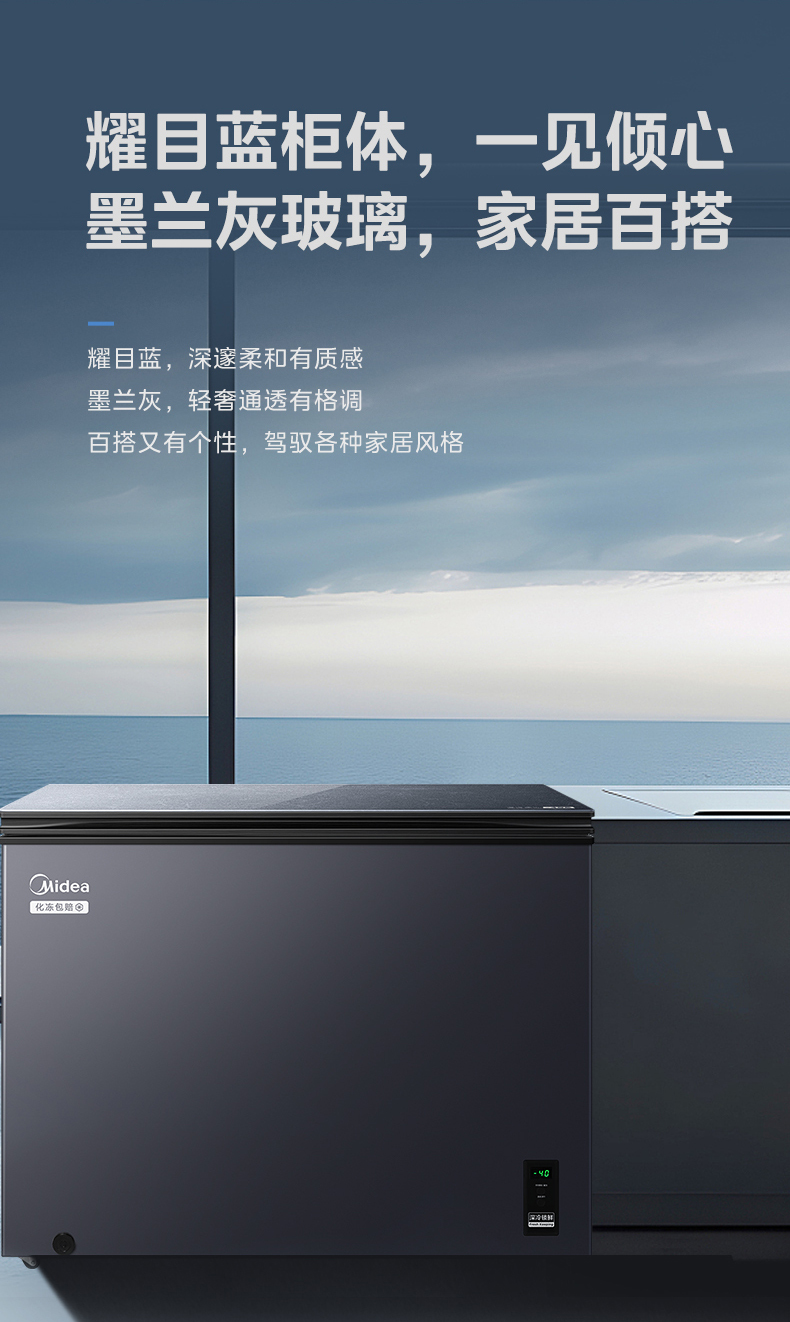 产品详情介绍