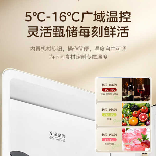 美的 酒柜 JC-116GMR(E) 奶酪小方