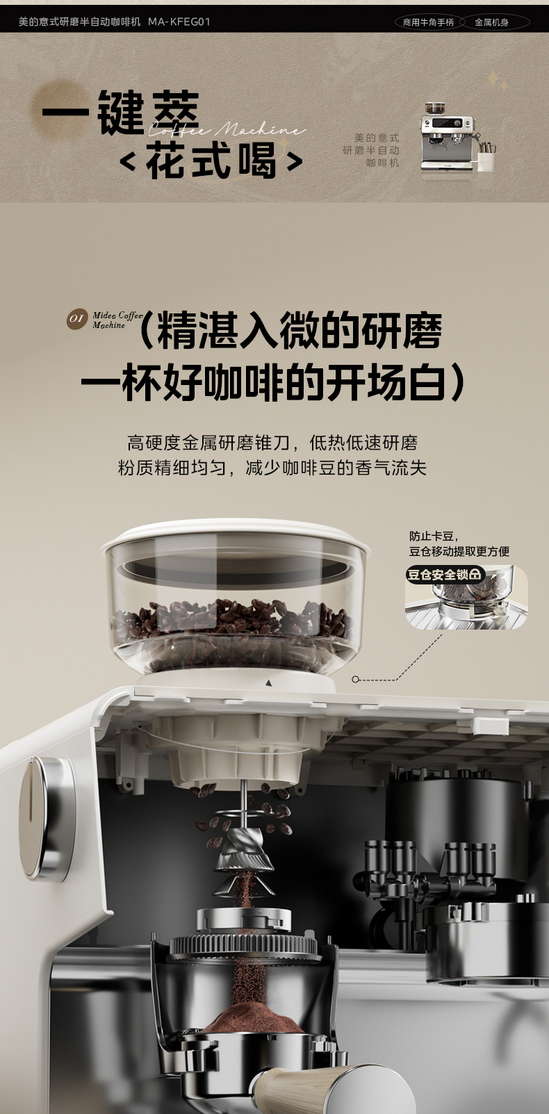 产品详情介绍