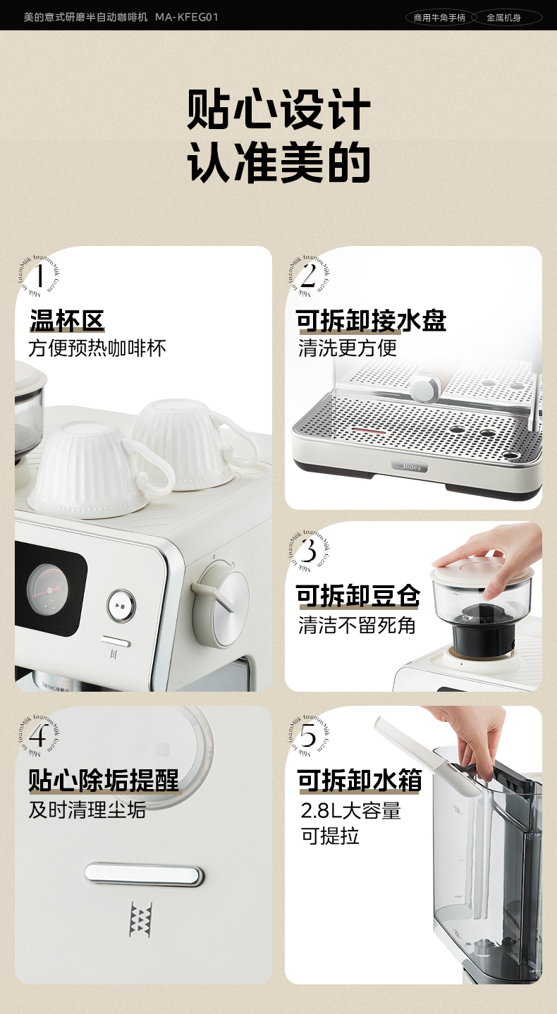 产品详情介绍