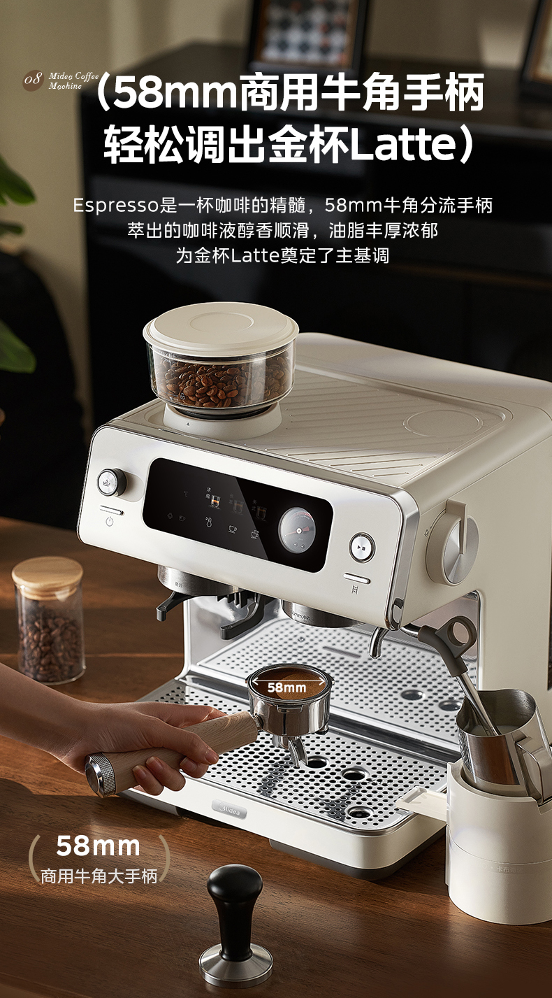 产品详情介绍