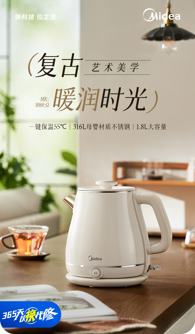 产品详情介绍