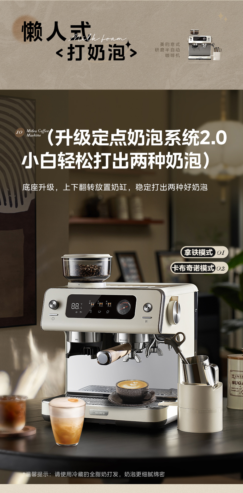 产品详情介绍