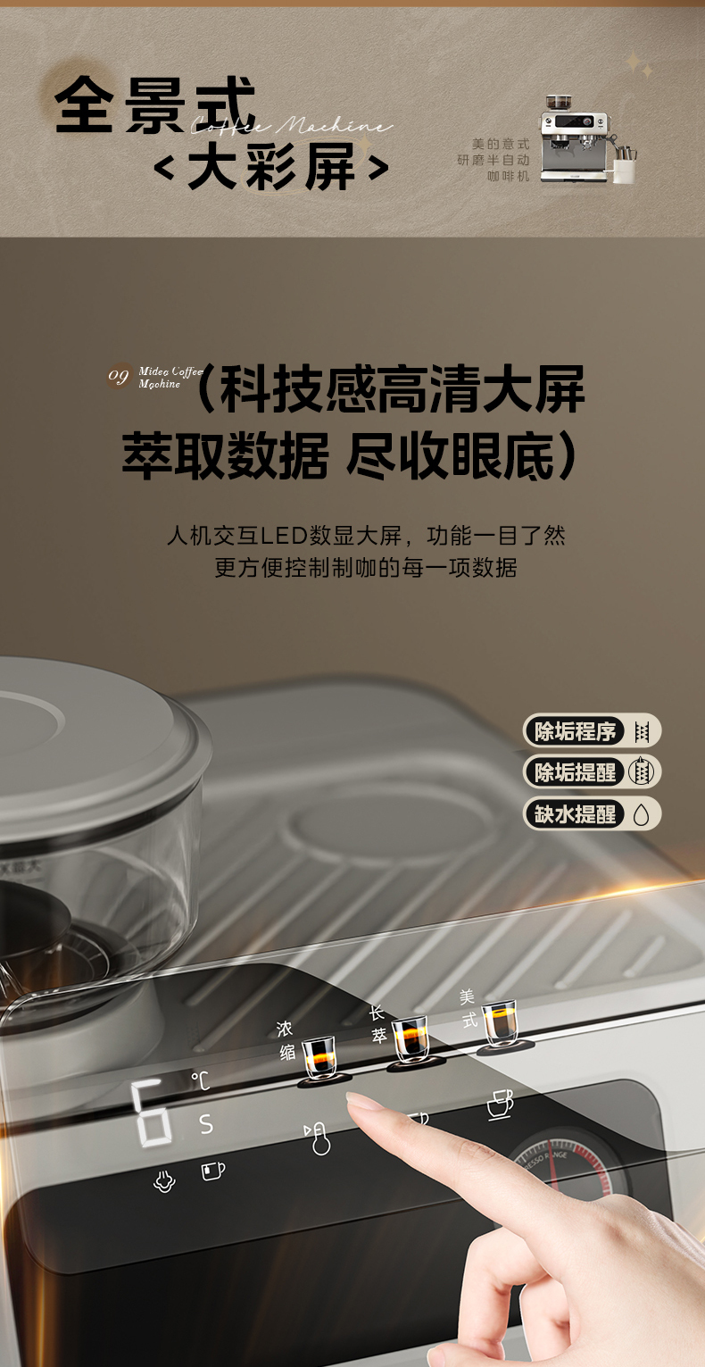 产品详情介绍