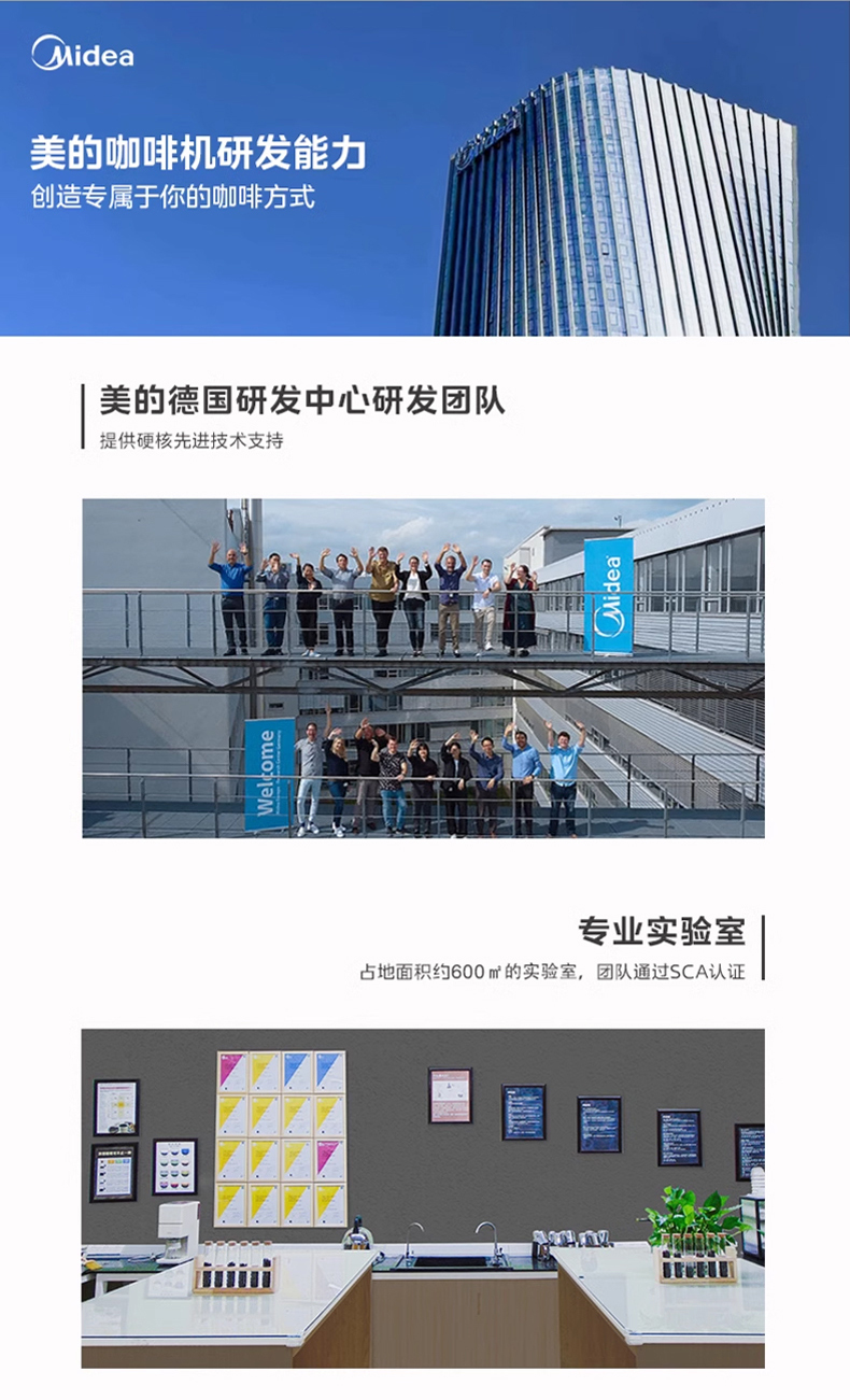 产品详情介绍