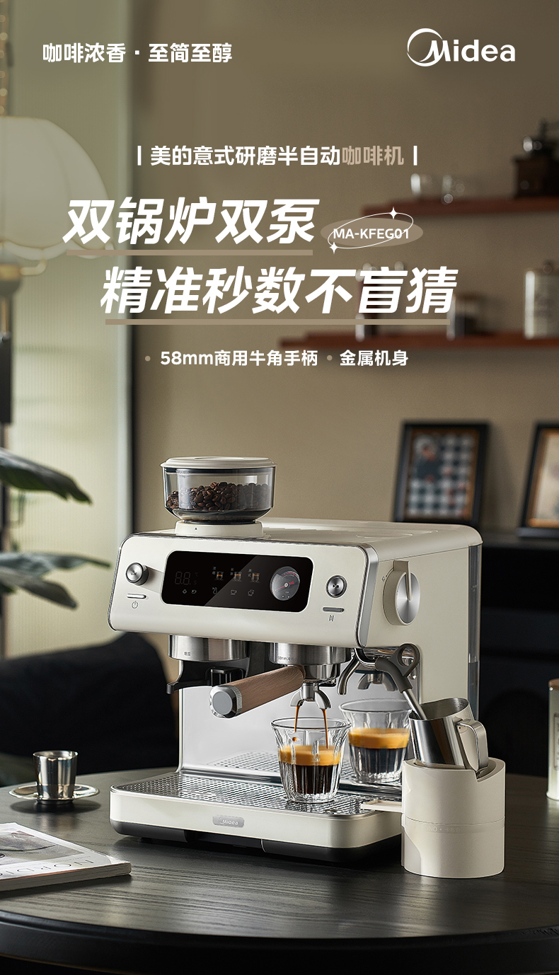 产品详情介绍