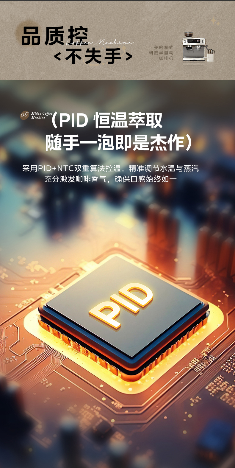 产品详情介绍