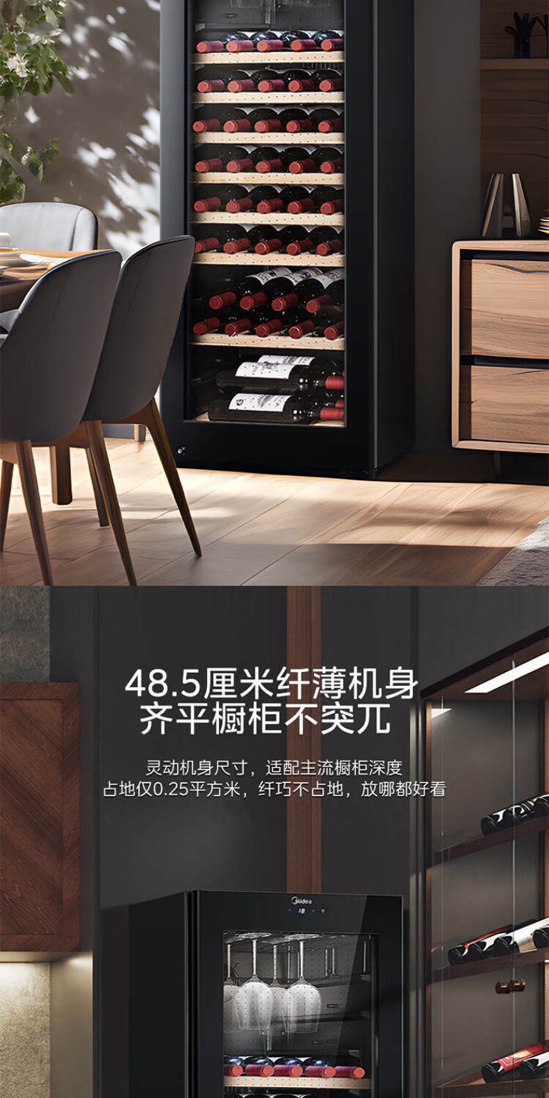 产品详情介绍