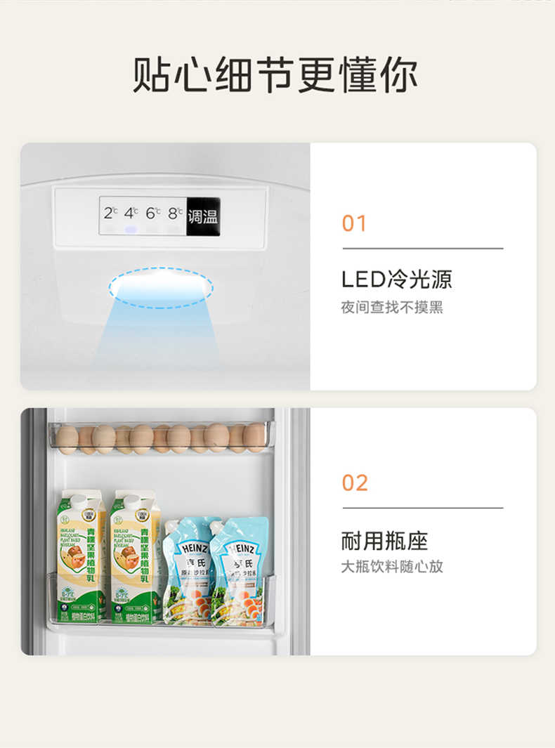 商品详情
