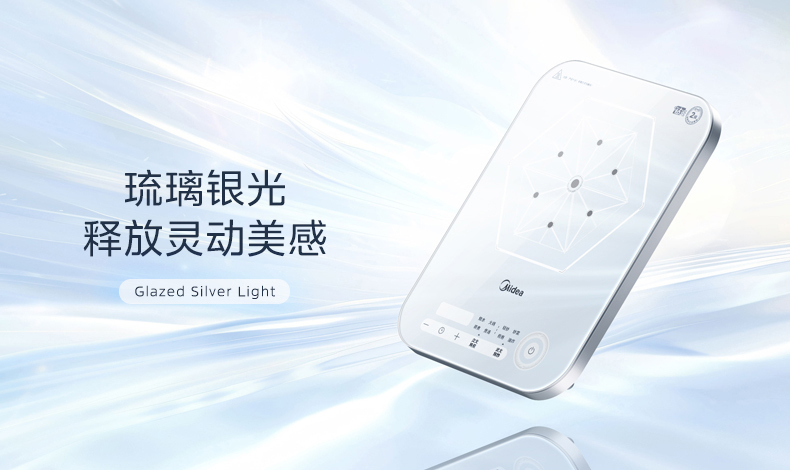 产品详情介绍
