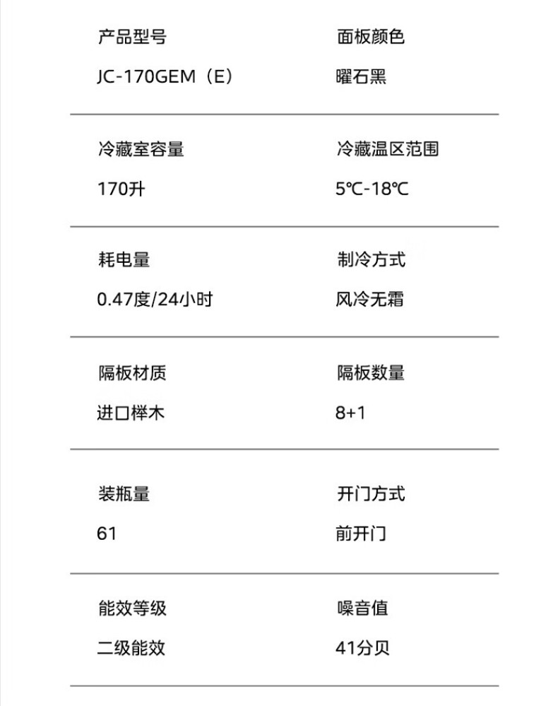 产品详情介绍