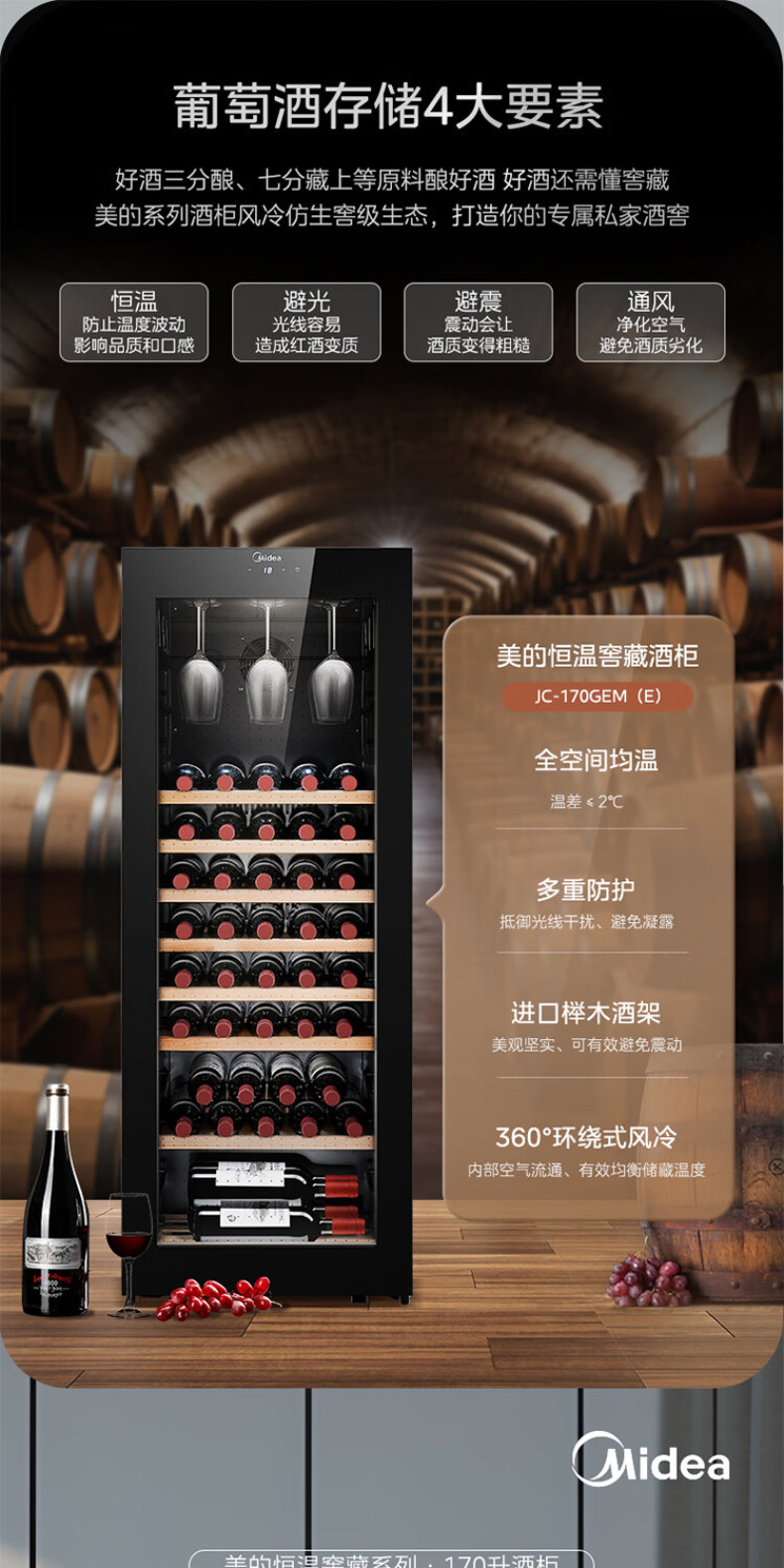 产品详情介绍