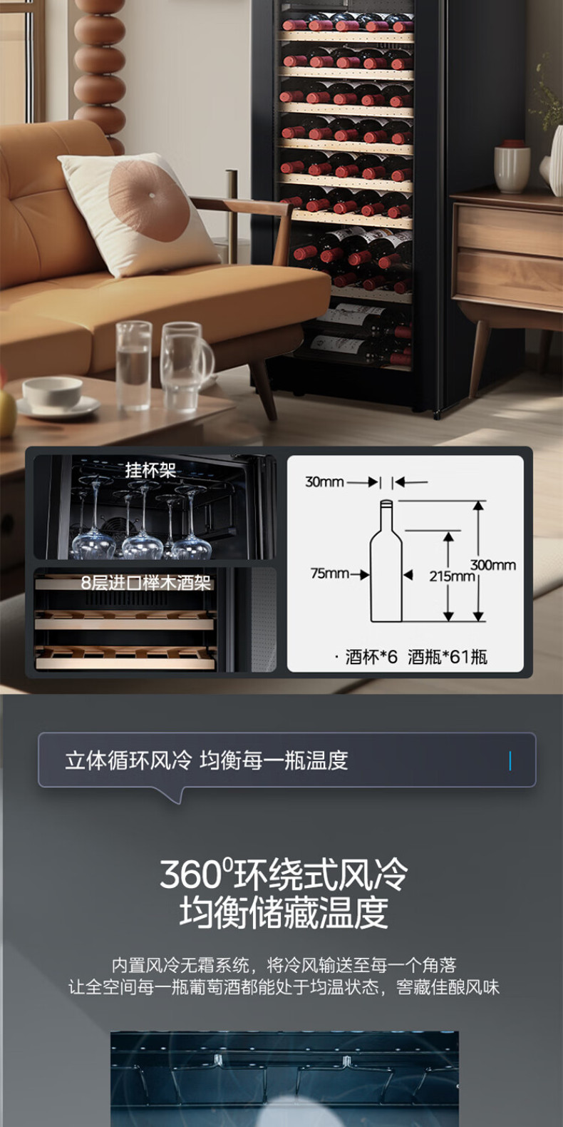 产品详情介绍