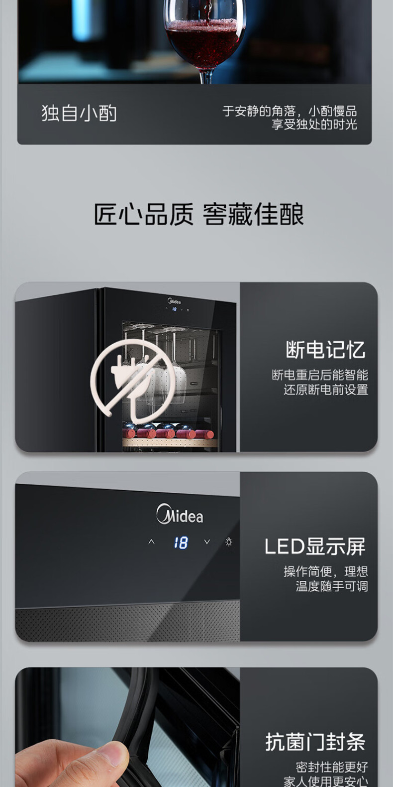 产品详情介绍