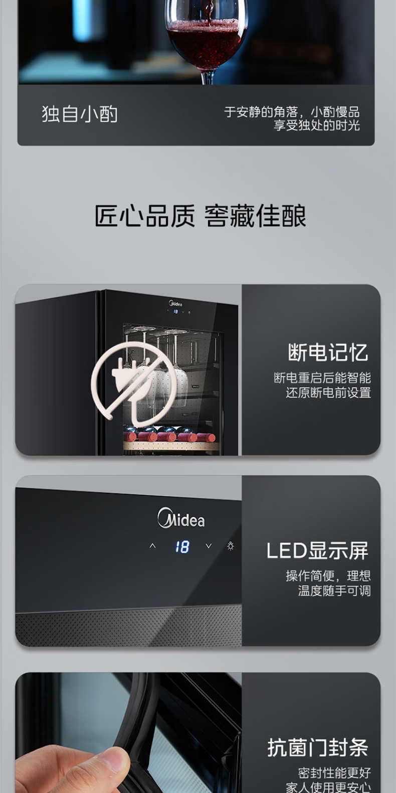 商品详情