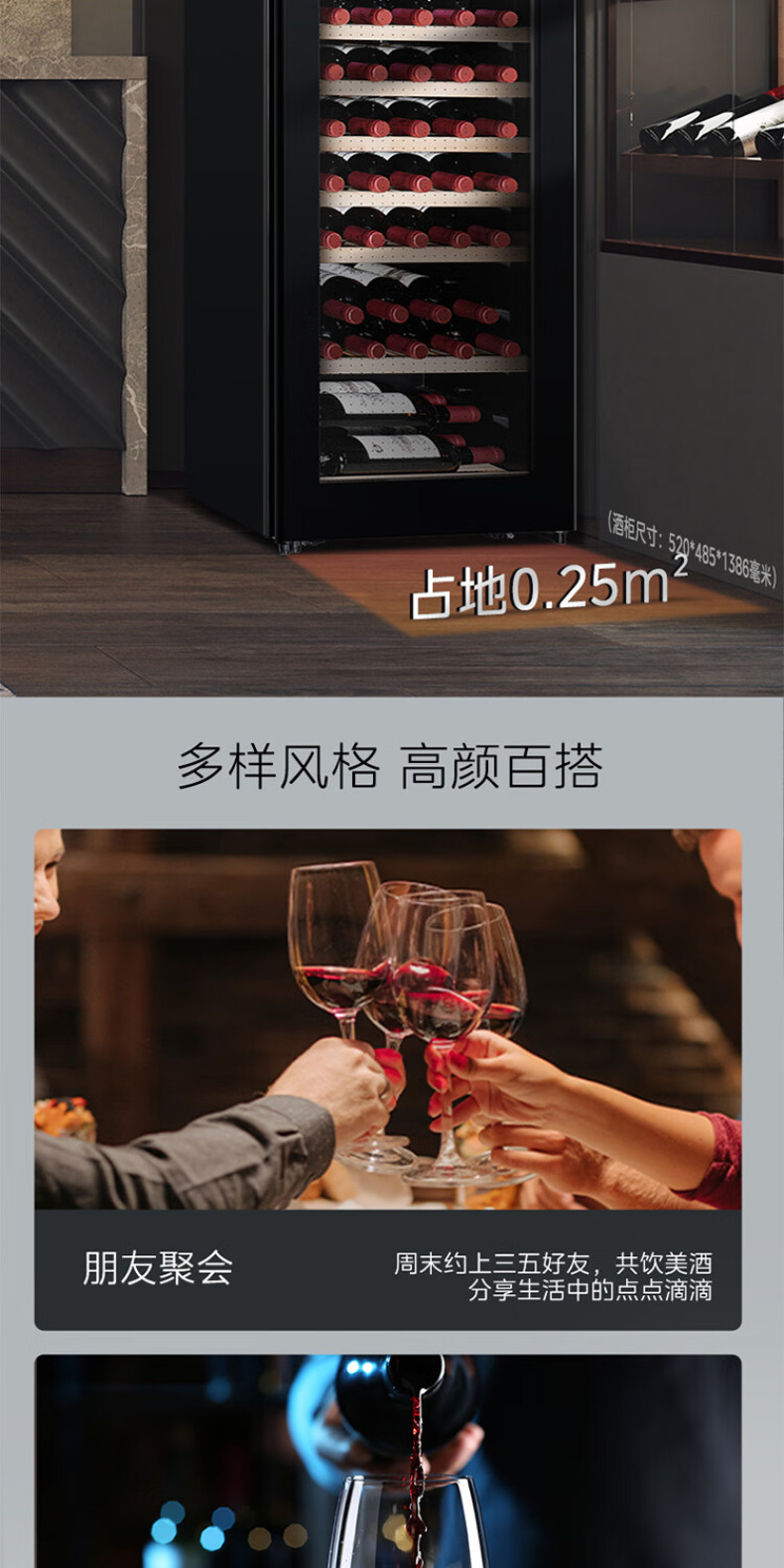 产品详情介绍