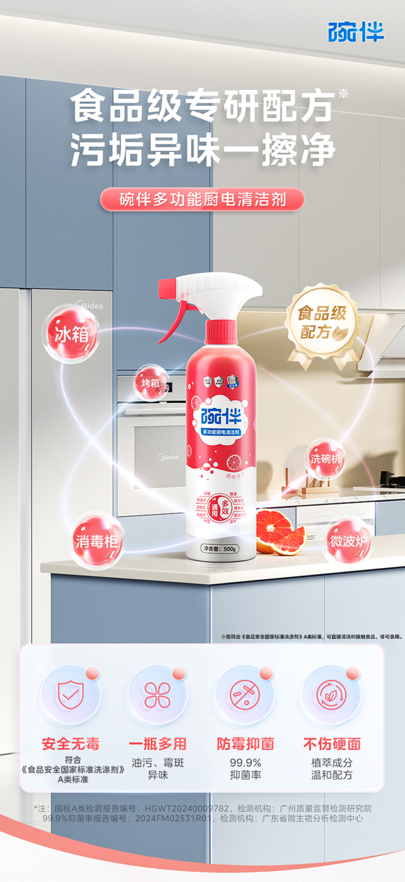 产品详情介绍