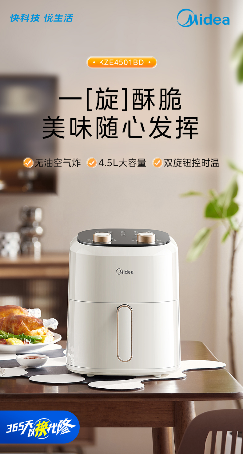 产品详情介绍