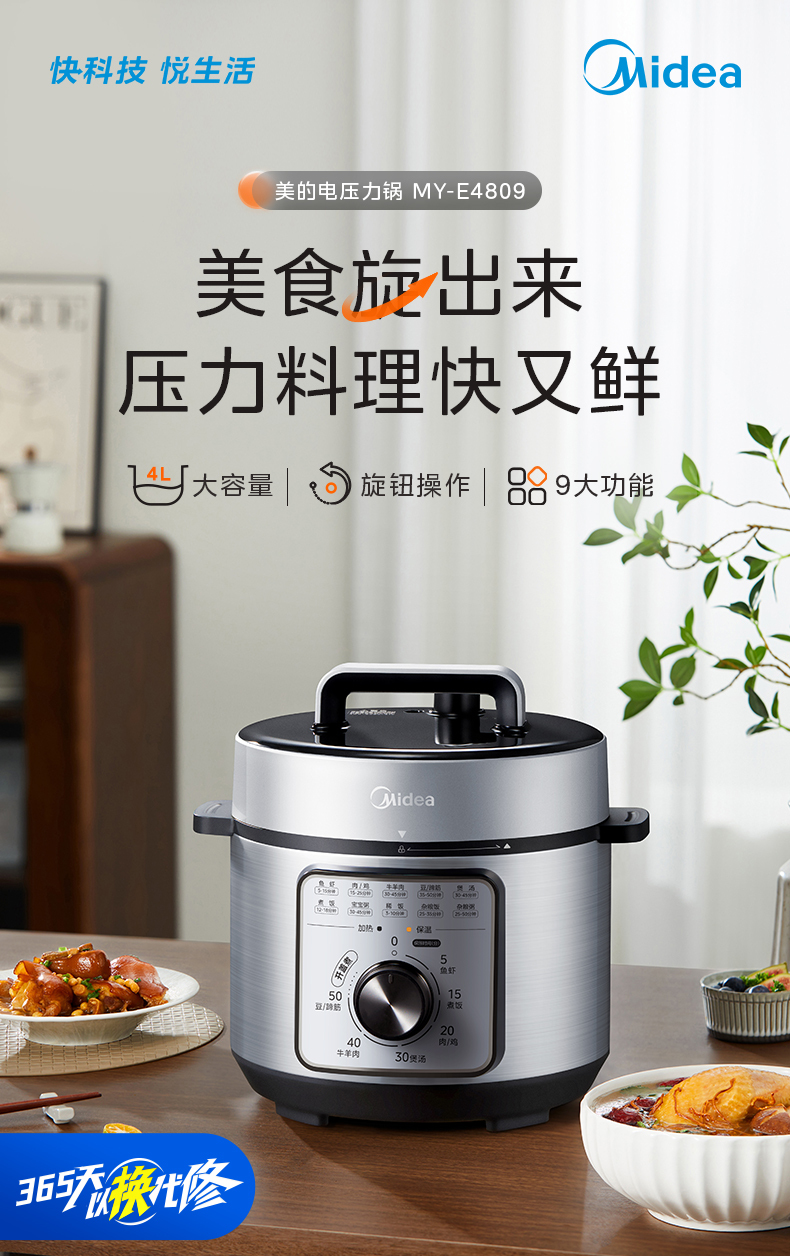产品详情介绍