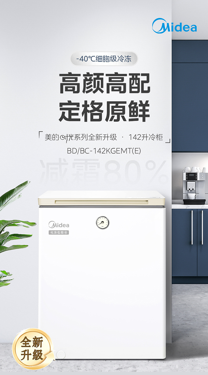 产品详情介绍