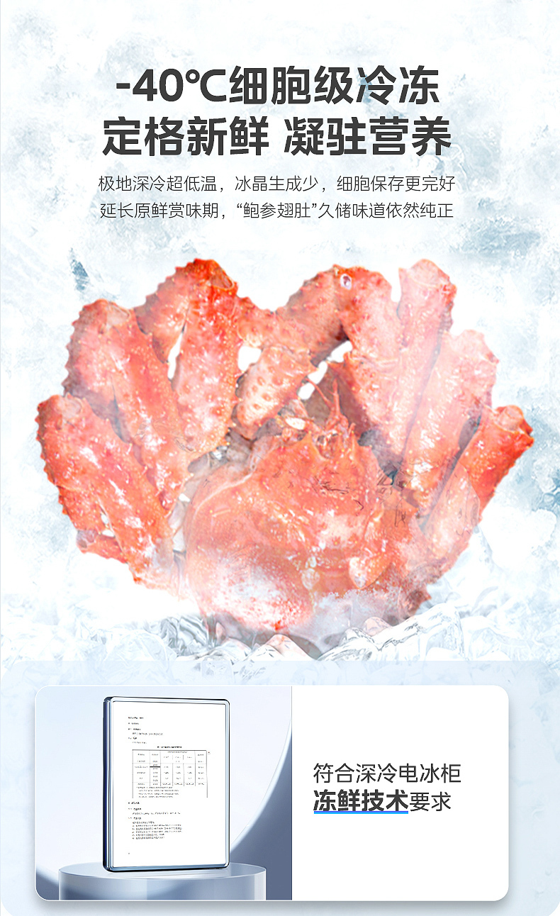 产品详情介绍