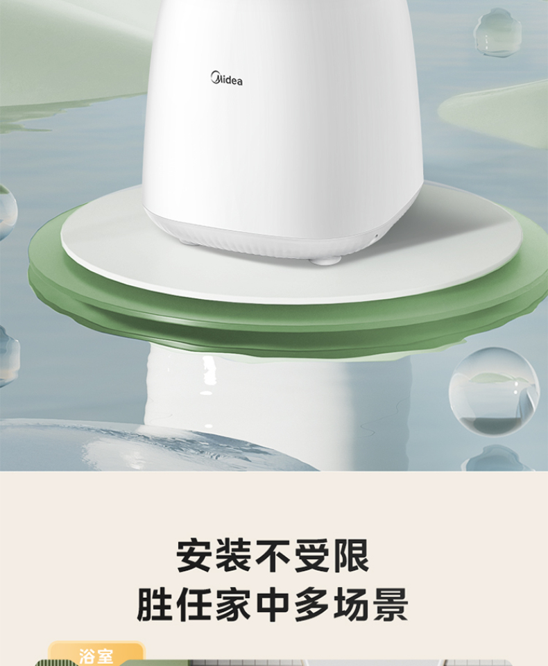产品详情介绍