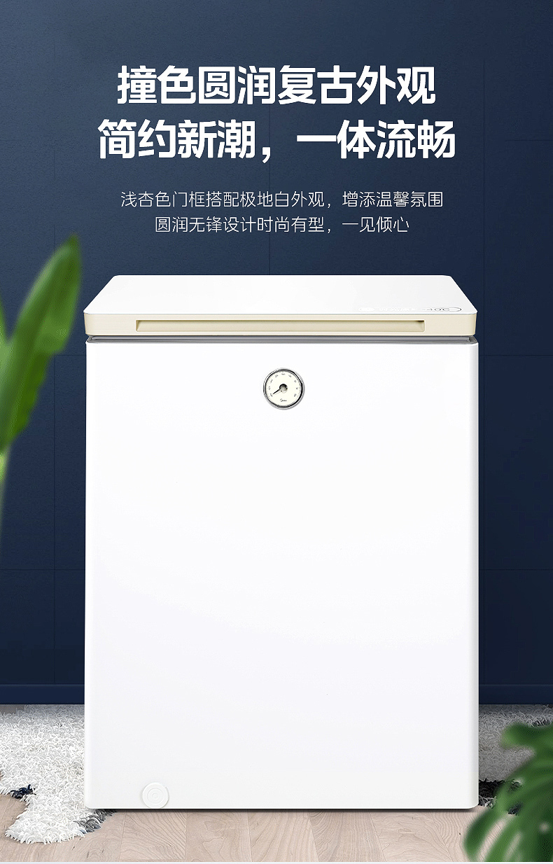 产品详情介绍